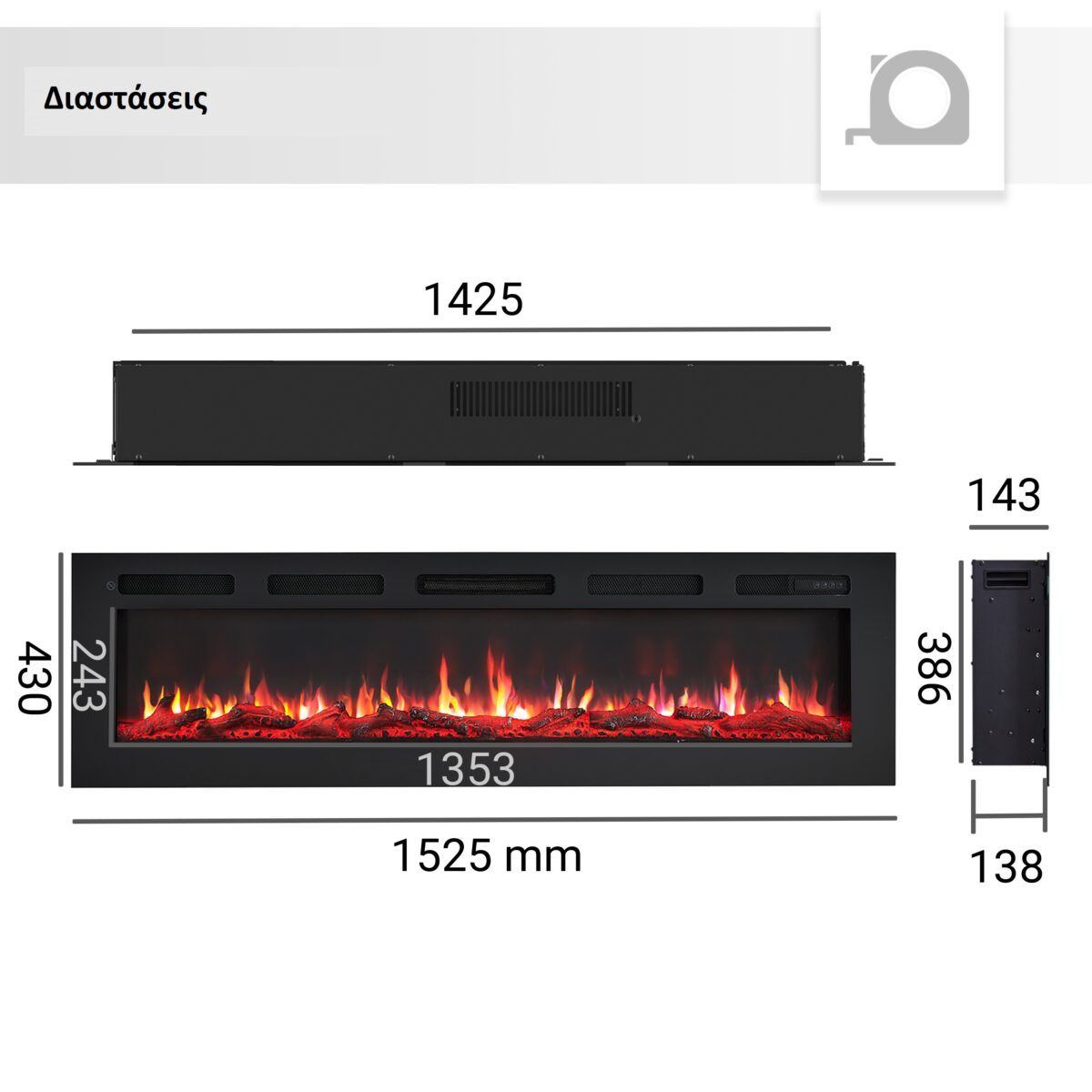 Ηλεκτρικό τζάκι Richen Life 60 1800W 153 x 43,0cm - Image 7