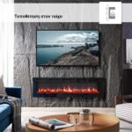 Ηλεκτρικό τζάκι Richen Life 60 1800W 153 x 43,0cm - Image 10